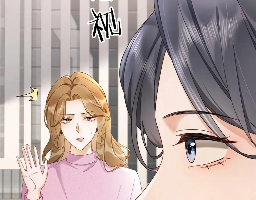 第44话 霸气开怼39