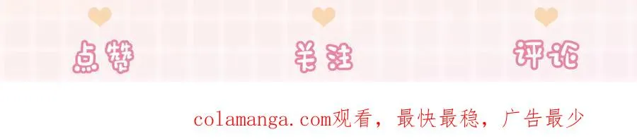 第36话 浪漫共舞134
