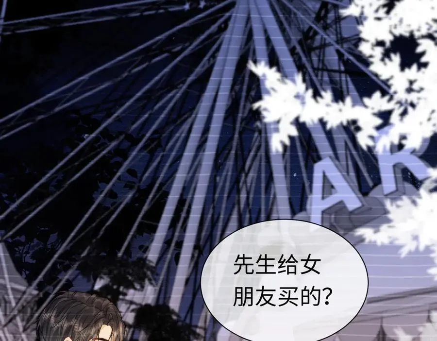 第40话 我们结束了70