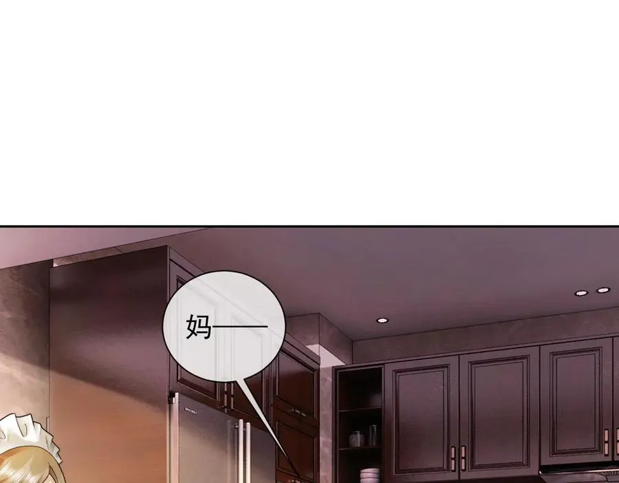 第46话 被油腻男骚扰！59