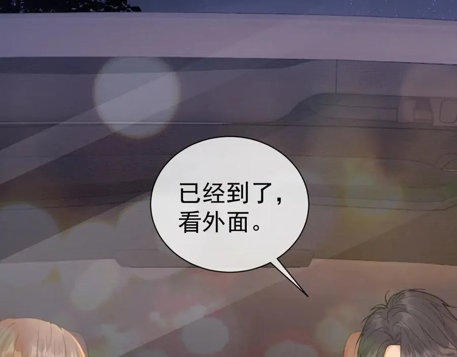 第38话 第一次约会61