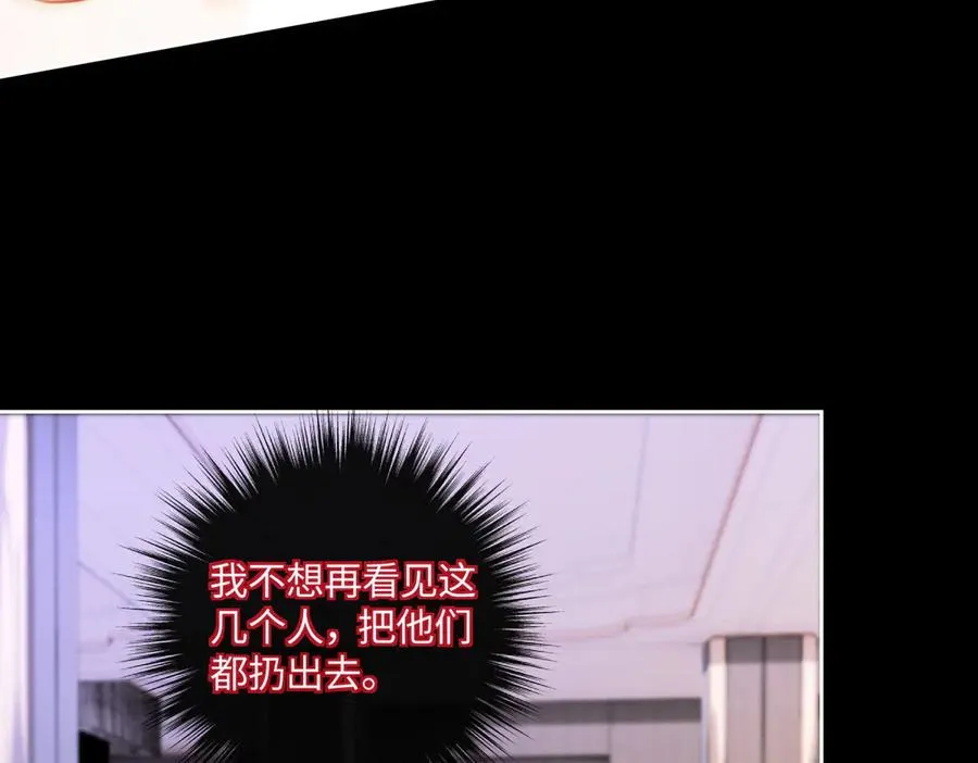 第36话 浪漫共舞81