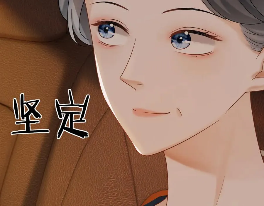 第43话 总裁求和失败91