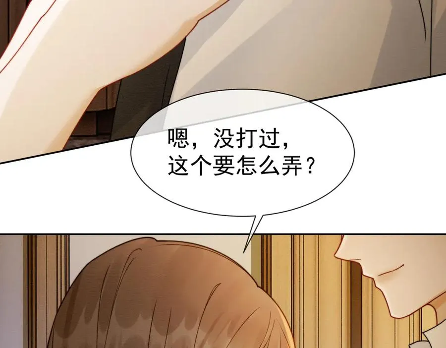 第38话 第一次约会23
