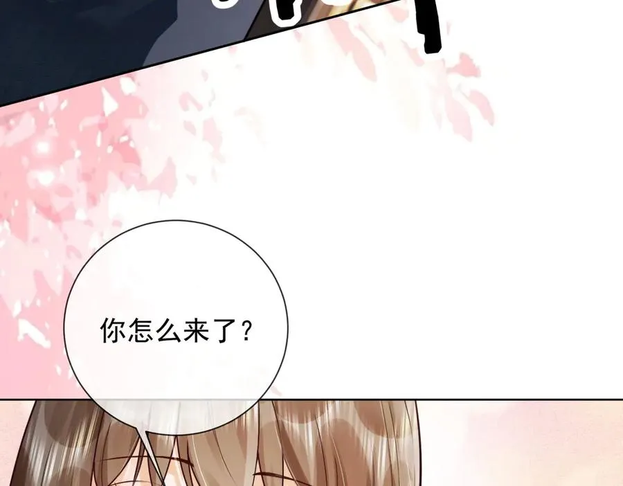 第46话 被油腻男骚扰！110