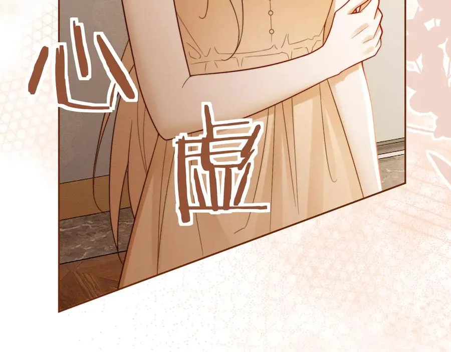 第38话 第一次约会13