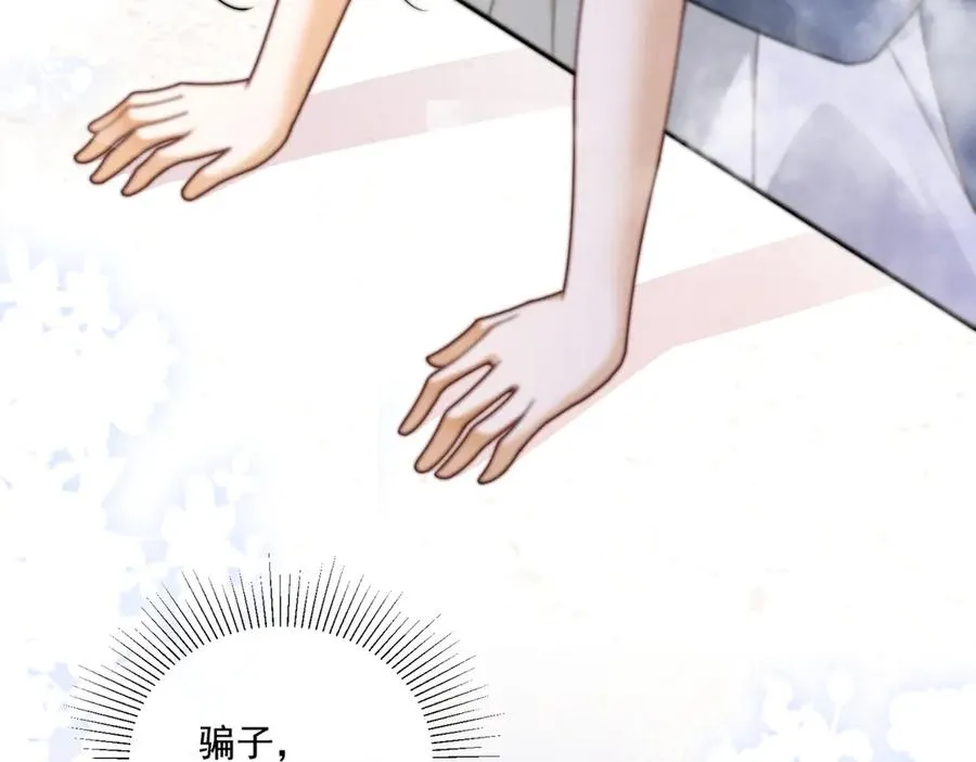 第37话 瓷瓷是甜的69