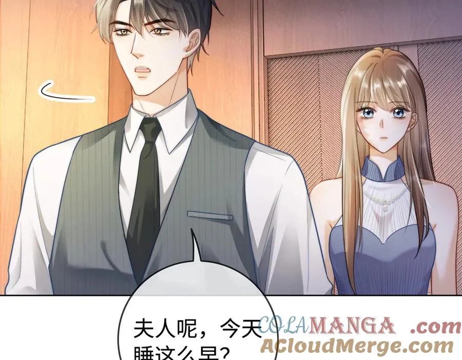 第47话 正式在一起52