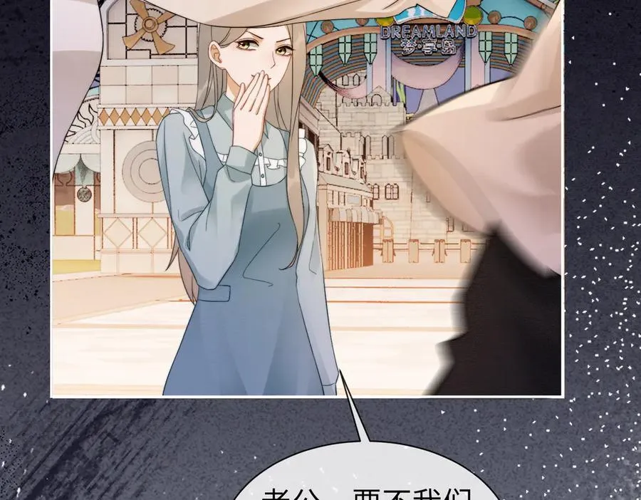 第38话 第一次约会126