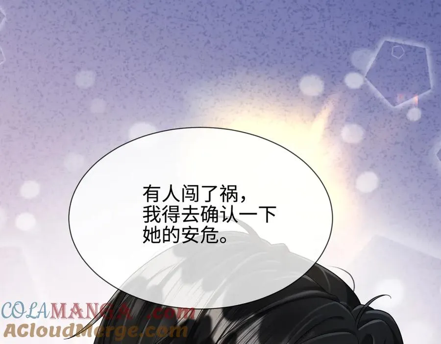 第44话 霸气开怼64