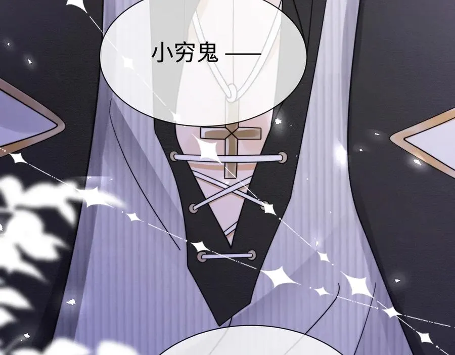 第36话 浪漫共舞9