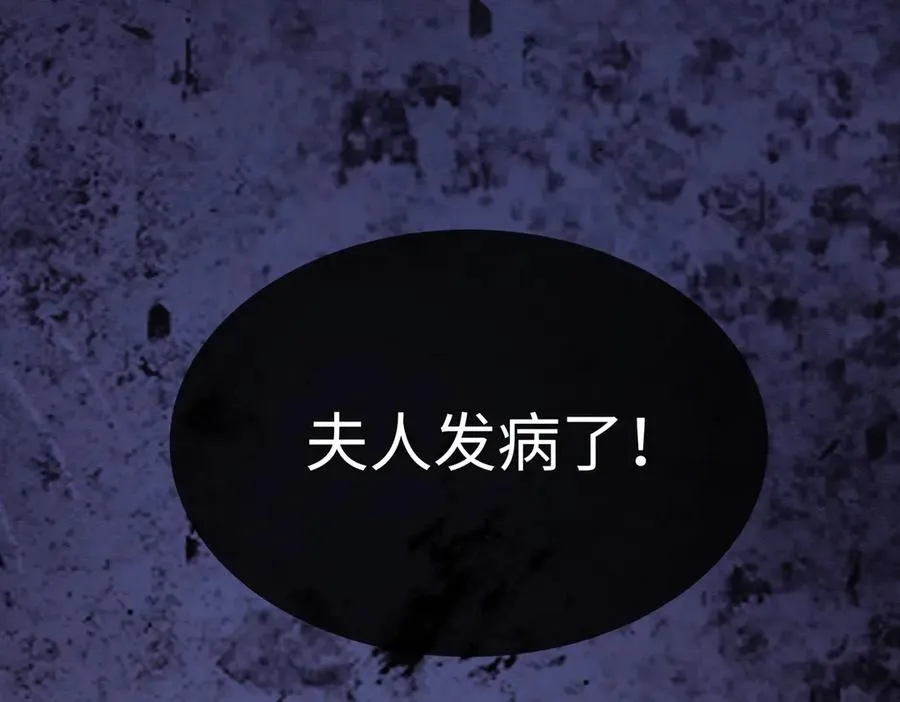 第46话 被油腻男骚扰！53