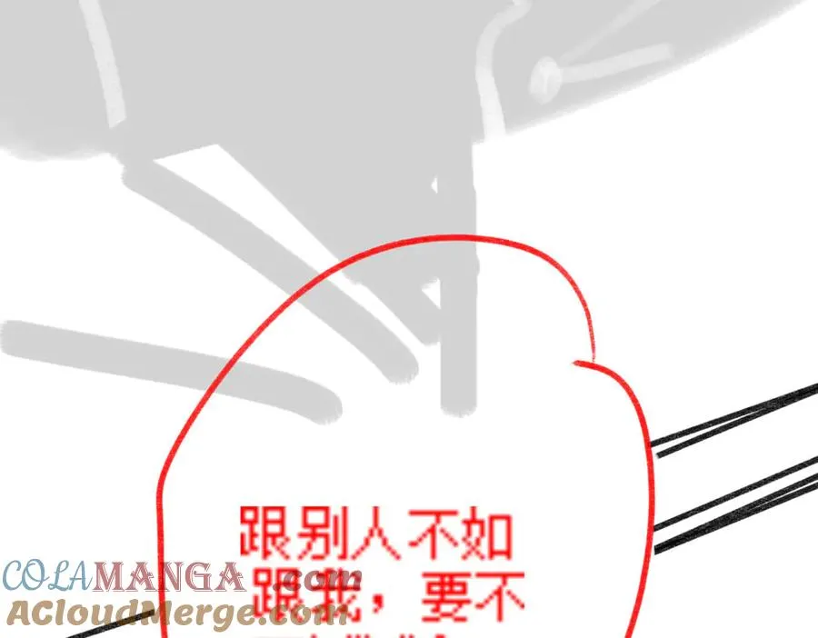 第42话 被瓷瓷拉黑120