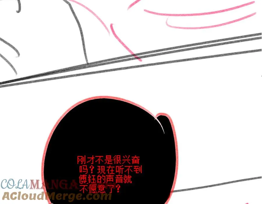 第39话 总裁点破真相，瓷瓷掉马！132