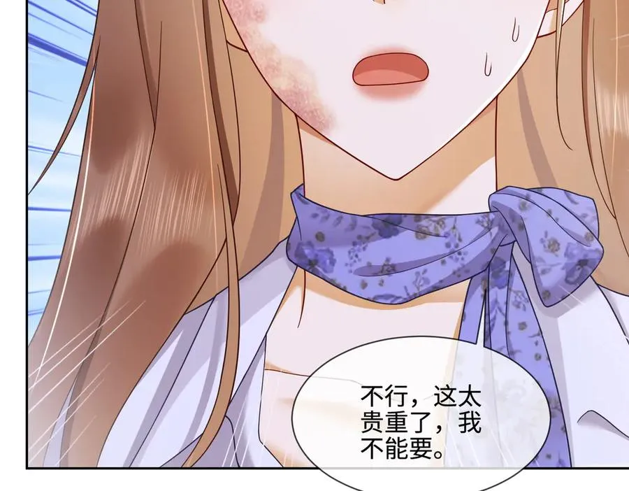 第44话 霸气开怼49