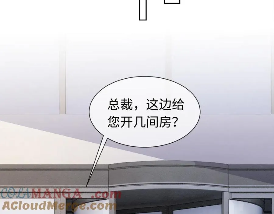第39话 总裁点破真相，瓷瓷掉马！32
