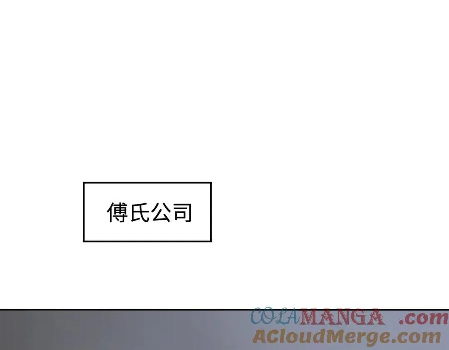 第44话 霸气开怼56