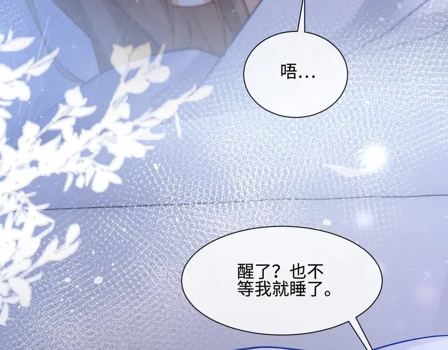 第37话 瓷瓷是甜的13