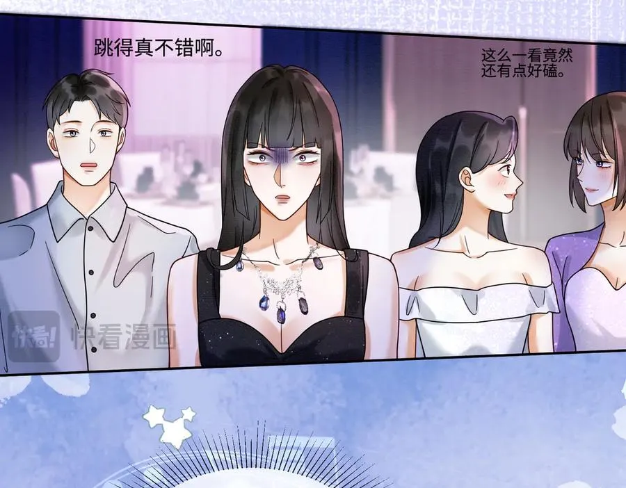 第36话 浪漫共舞59