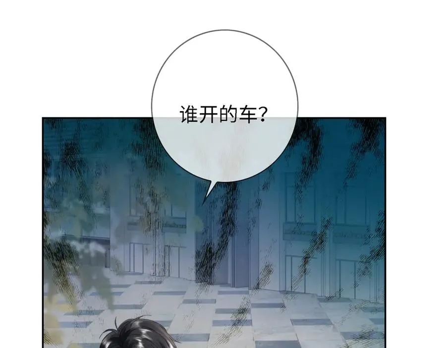 第44话 霸气开怼73