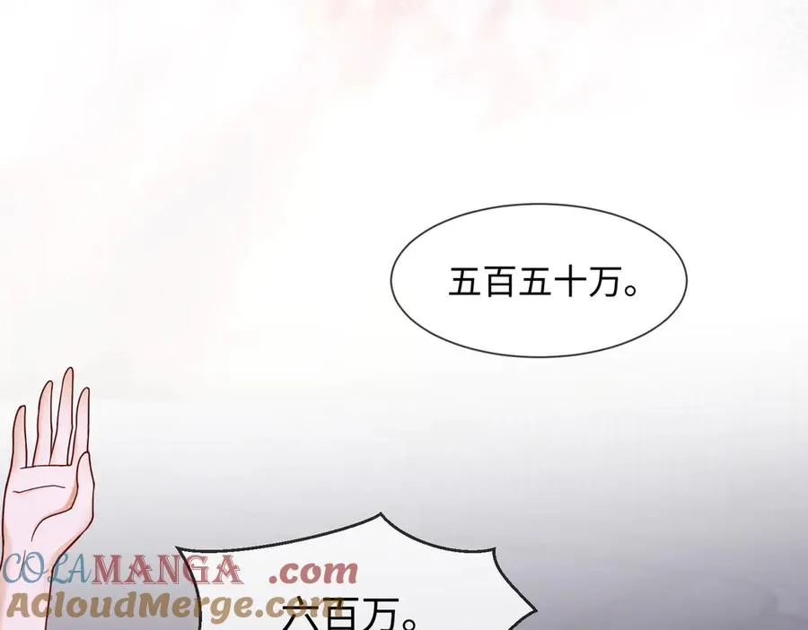 第35话 总裁主动邀舞64