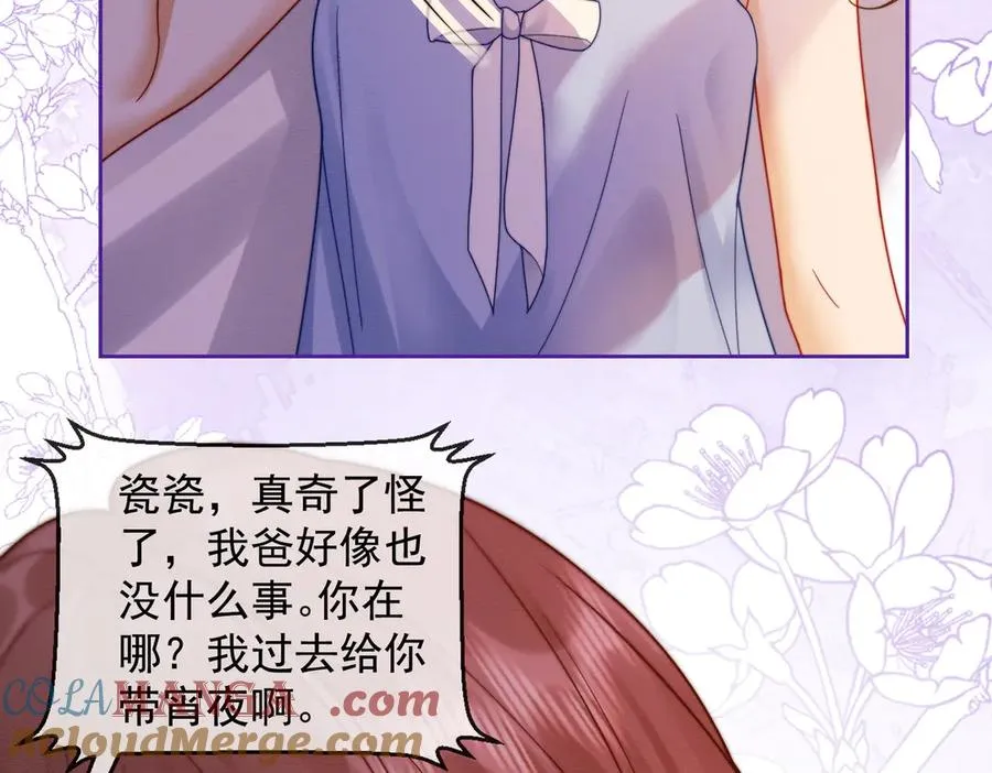 第40话 我们结束了8
