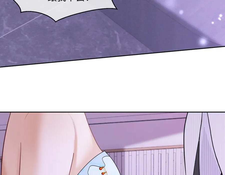 第35话 总裁主动邀舞98