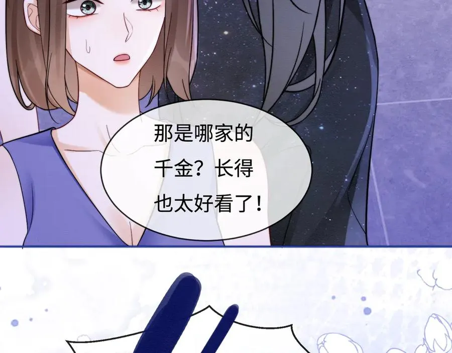 第35话 总裁主动邀舞17