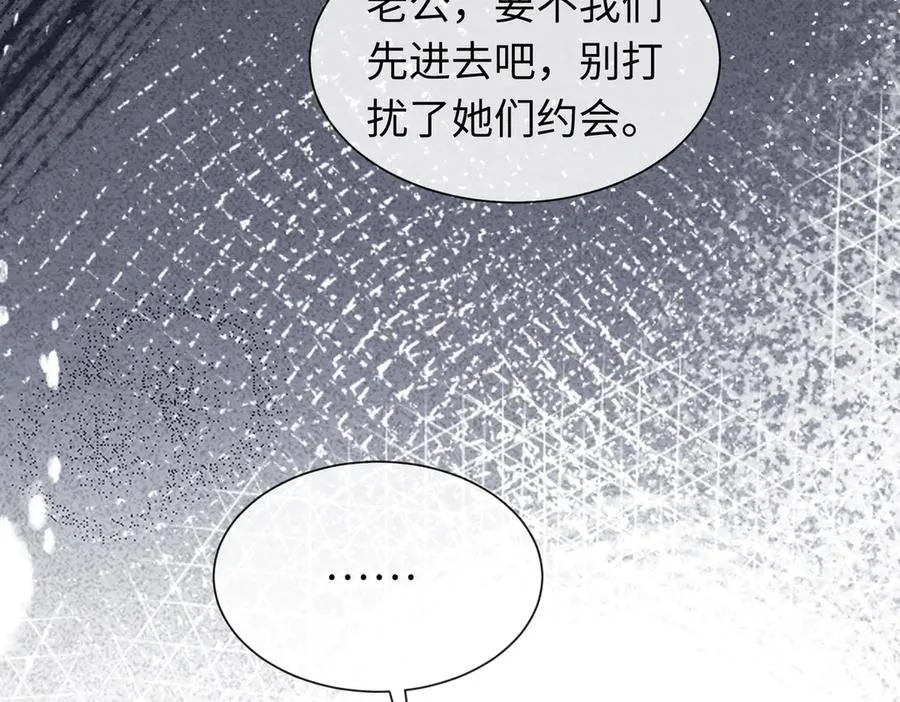 第38话 第一次约会127