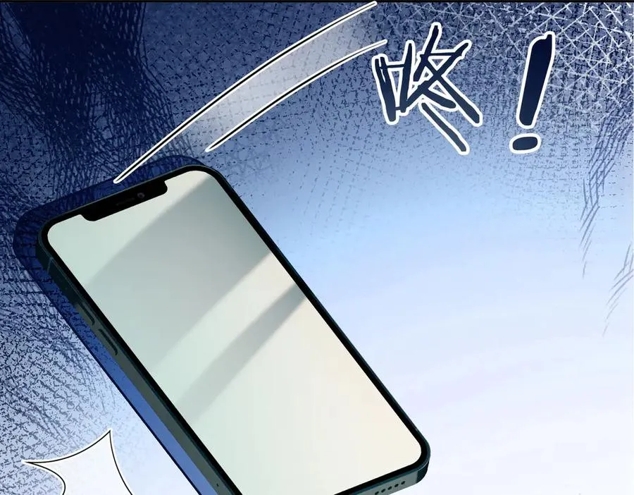 第42话 被瓷瓷拉黑94