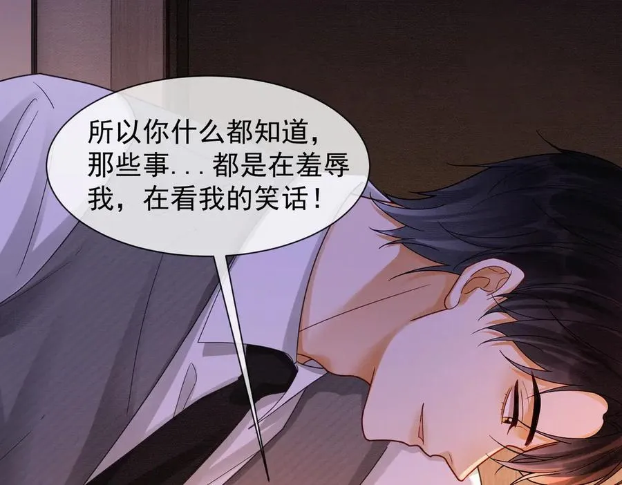 第39话 总裁点破真相，瓷瓷掉马！107