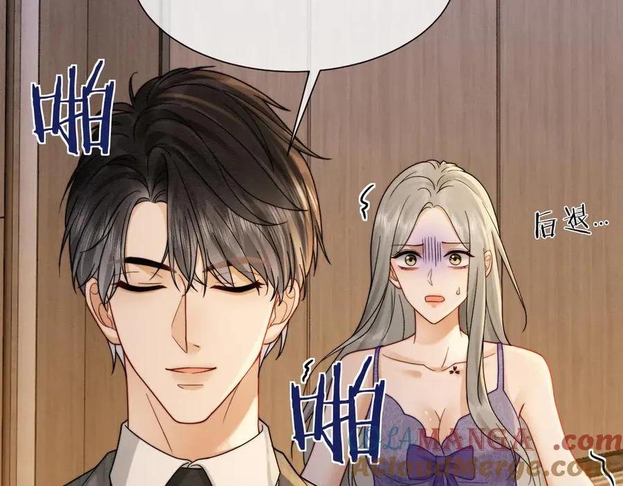 第39话 总裁点破真相，瓷瓷掉马！80