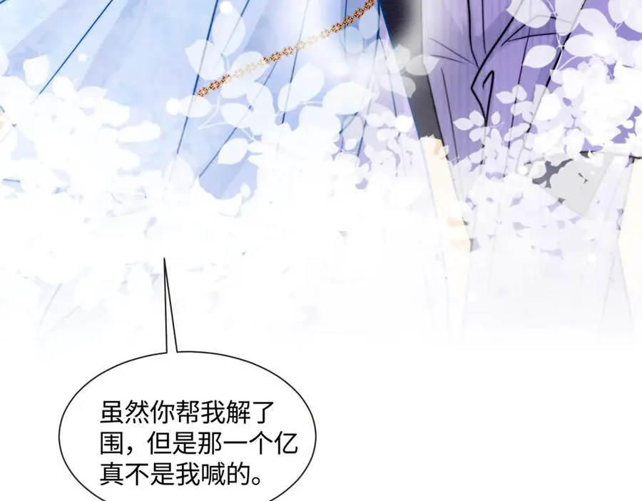 第36话 浪漫共舞45