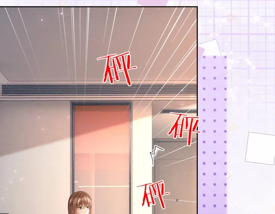 第39话 总裁点破真相，瓷瓷掉马！61