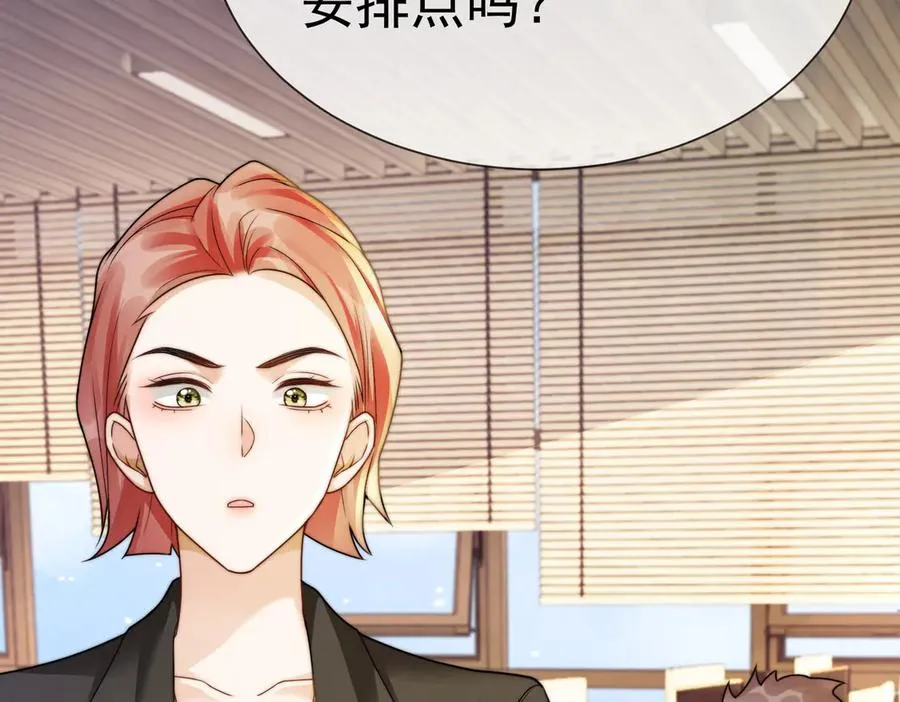 第44话 霸气开怼25