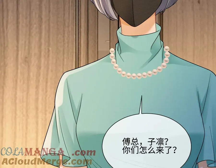 第41话 假千金登场64