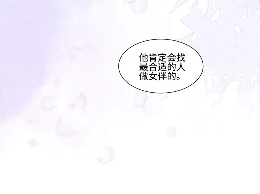 第35话 总裁主动邀舞14