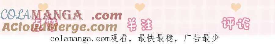 第47话 正式在一起108