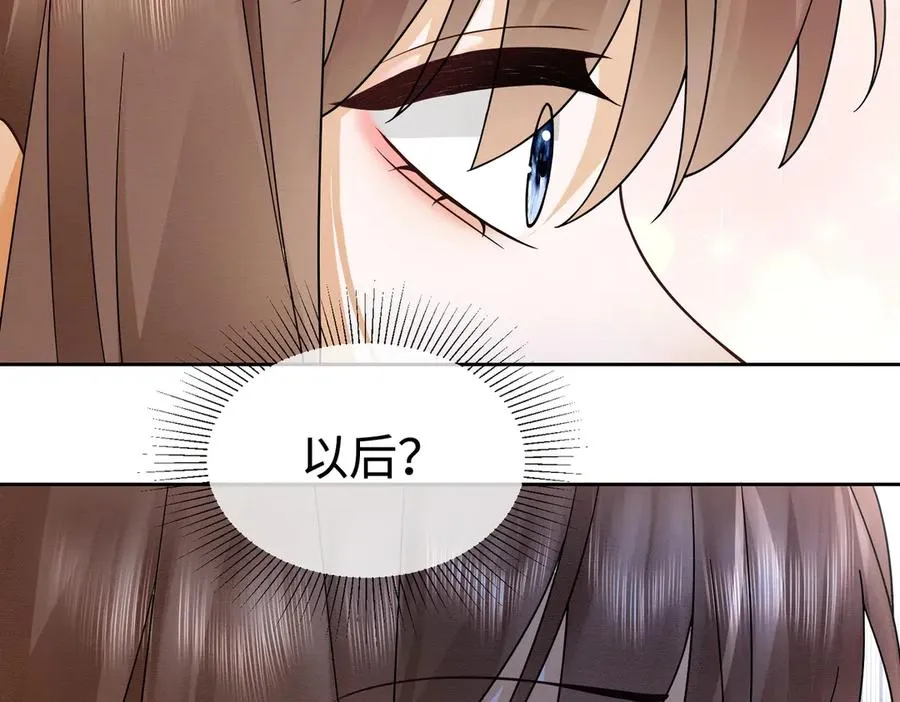 第38话 第一次约会30