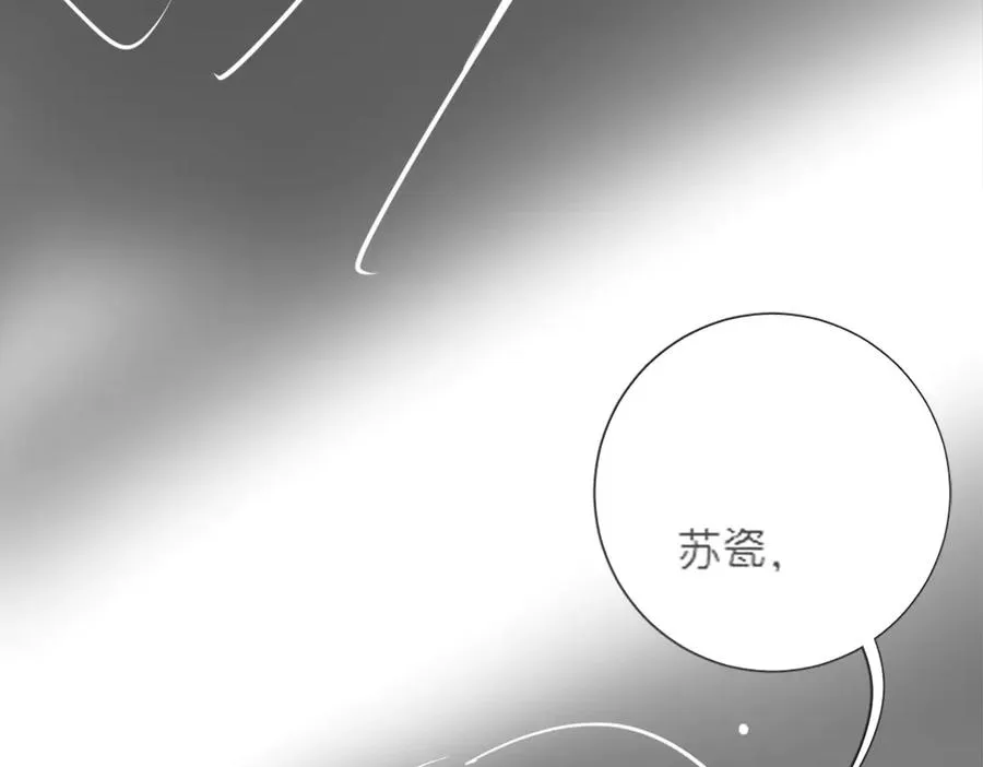 第46话 被油腻男骚扰！121