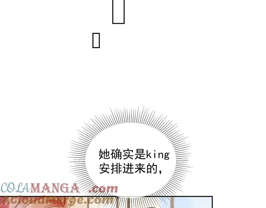 第44话 霸气开怼28