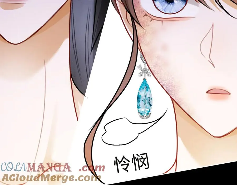 第36话 浪漫共舞80