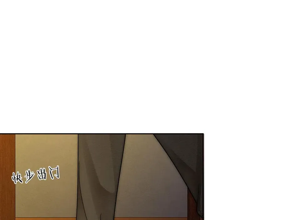 第43话 总裁求和失败15