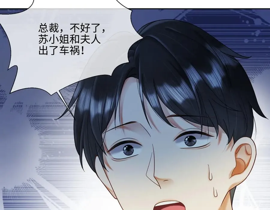 第44话 霸气开怼61