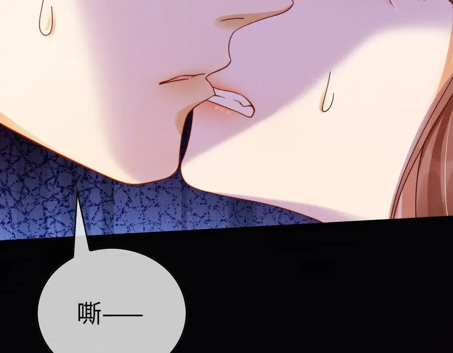 第43话 总裁求和失败38
