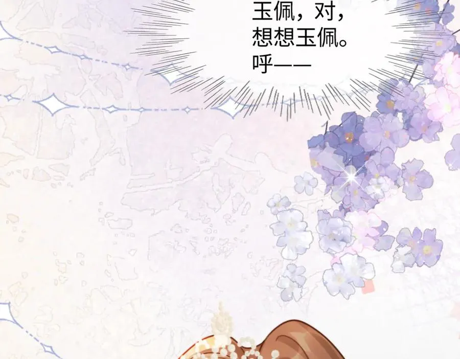 第36话 浪漫共舞115