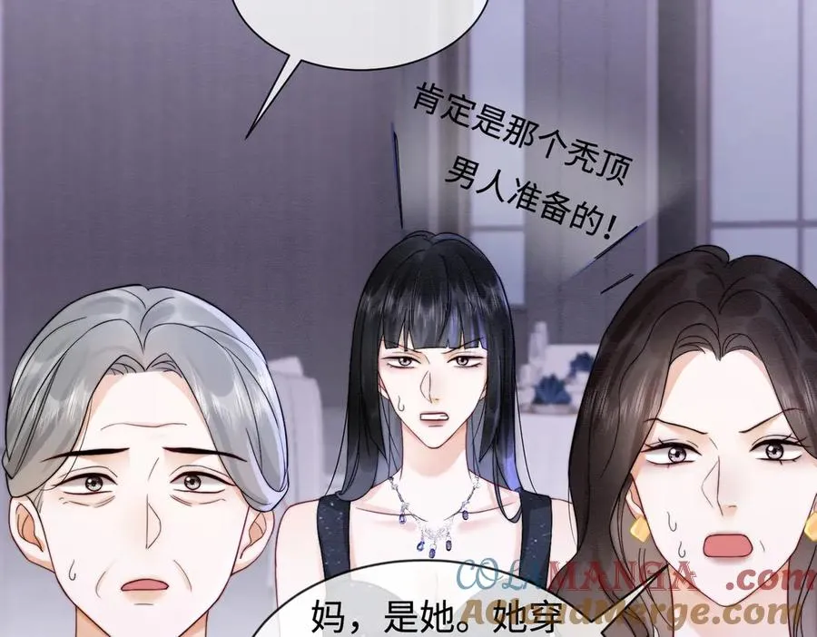 第35话 总裁主动邀舞24
