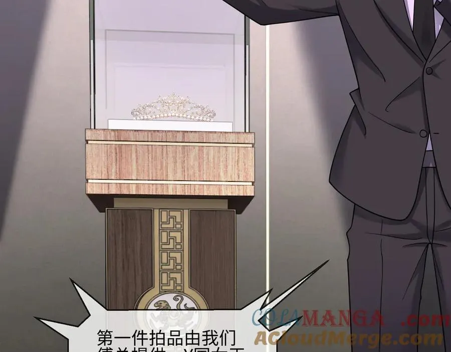 第35话 总裁主动邀舞60
