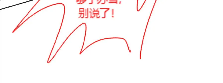 第38话 第一次约会141