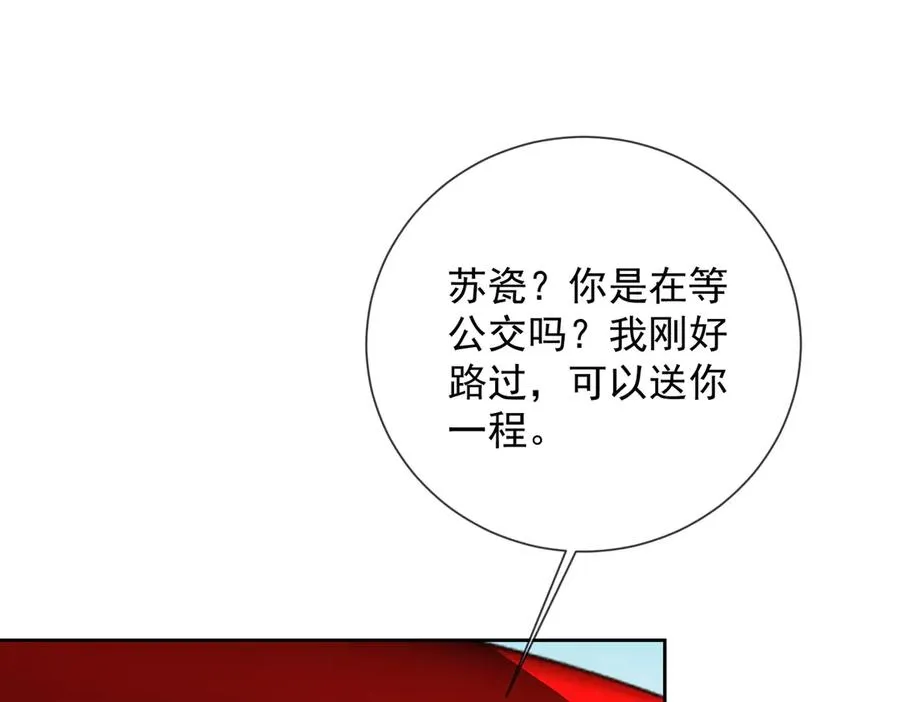 第43话 总裁求和失败58